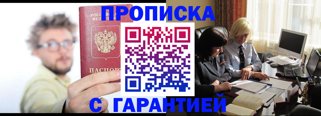 регистрация для дет. сада в Мурино