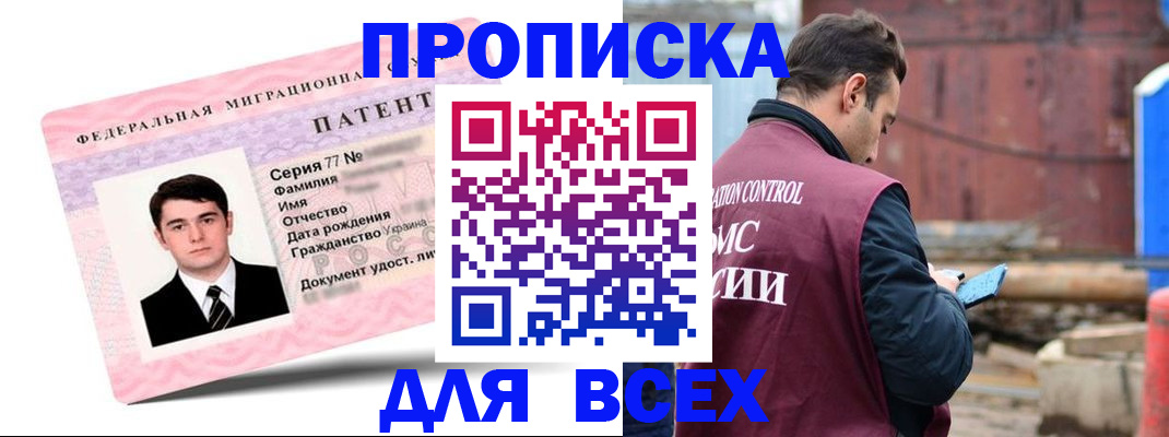 регистрация для школы в Мурино